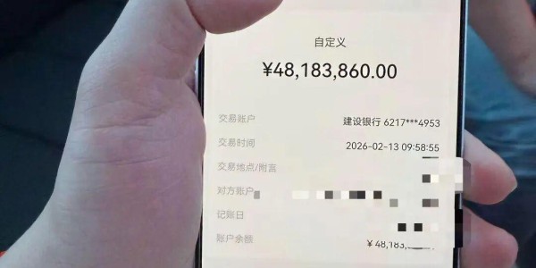 2026世界杯投注官方网站-男子花15元买彩票，中了6022万元！